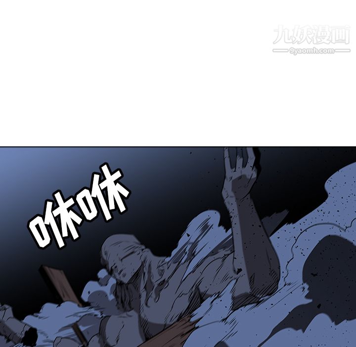 PainKiller-正义的背后第25话