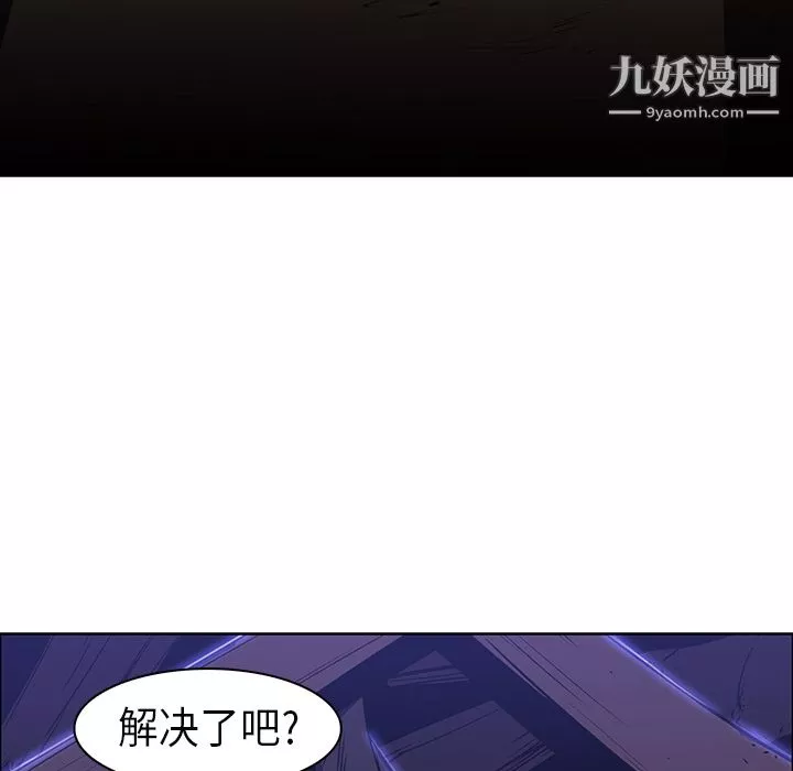 PainKiller-正義的背後第25話