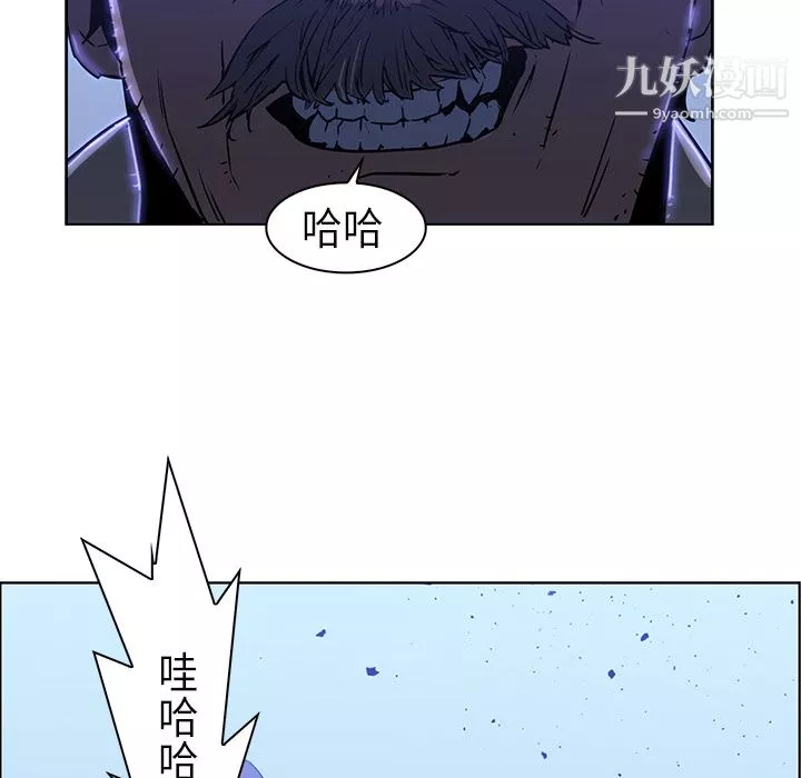 PainKiller-正义的背后-第25话 - 图片 112