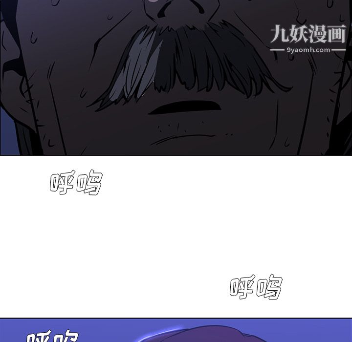 PainKiller-正义的背后第25话