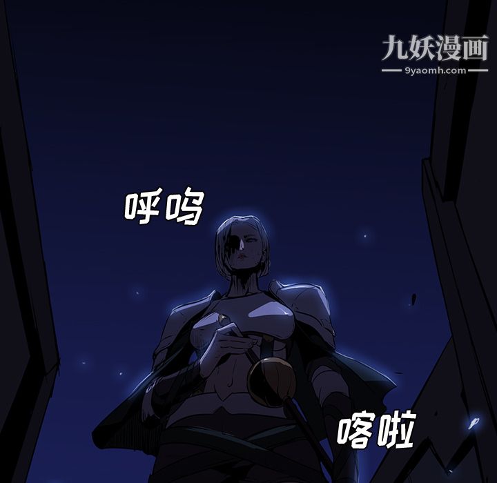 PainKiller-正義的背後第25話