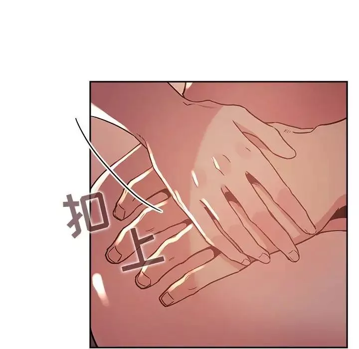欢迎进入梦幻直播间-第45话 - 图片 116