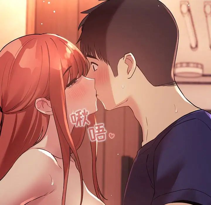 歡迎進入夢幻直播間第45话