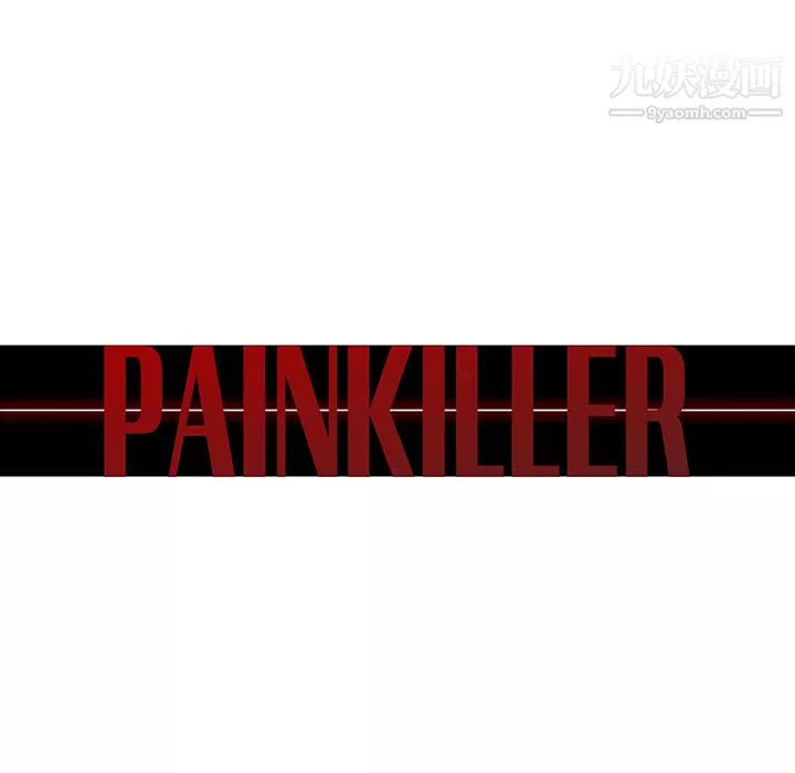 PainKiller-正义的背后-第25话 - 图片 136