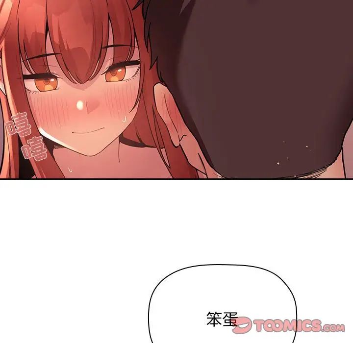 欢迎进入梦幻直播间第45话