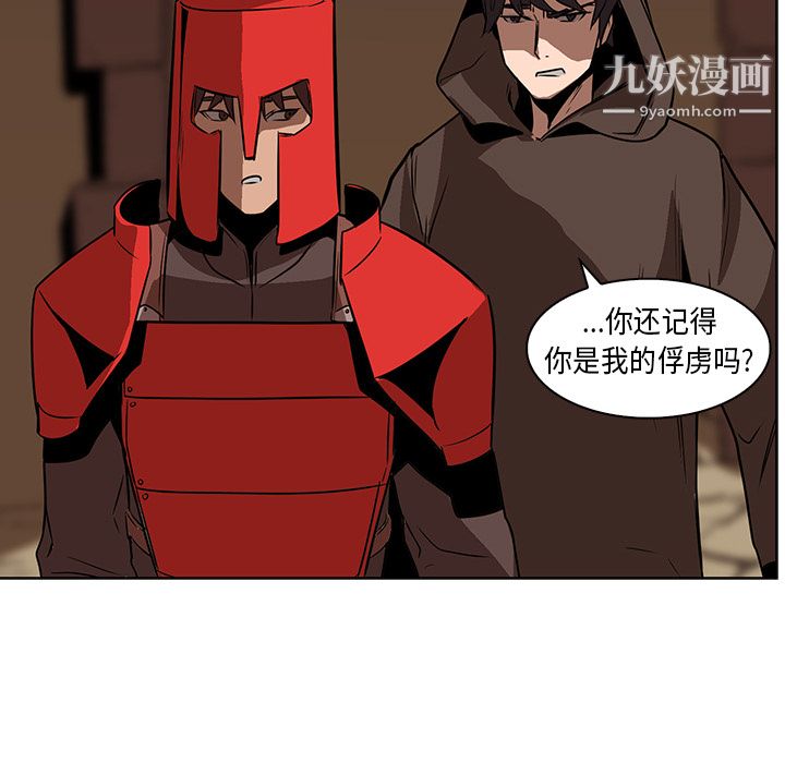 PainKiller-正义的背后第25话