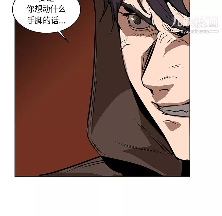 PainKiller-正義的背後第25話