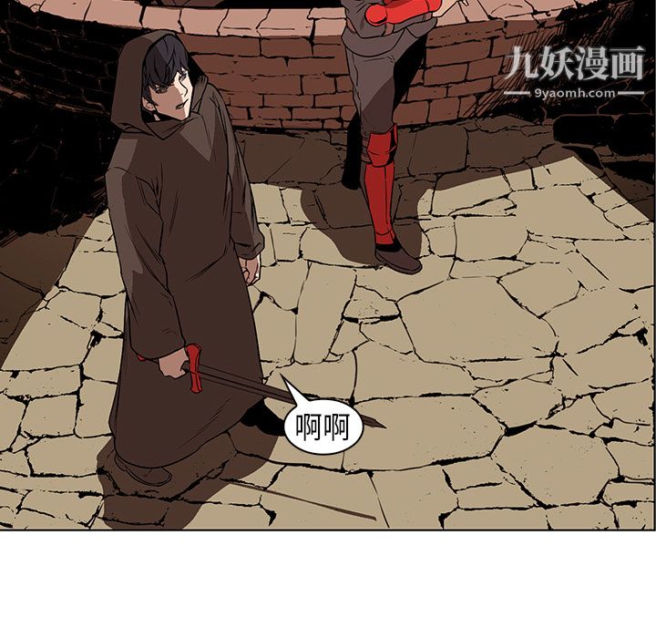 PainKiller-正義的背後第25話