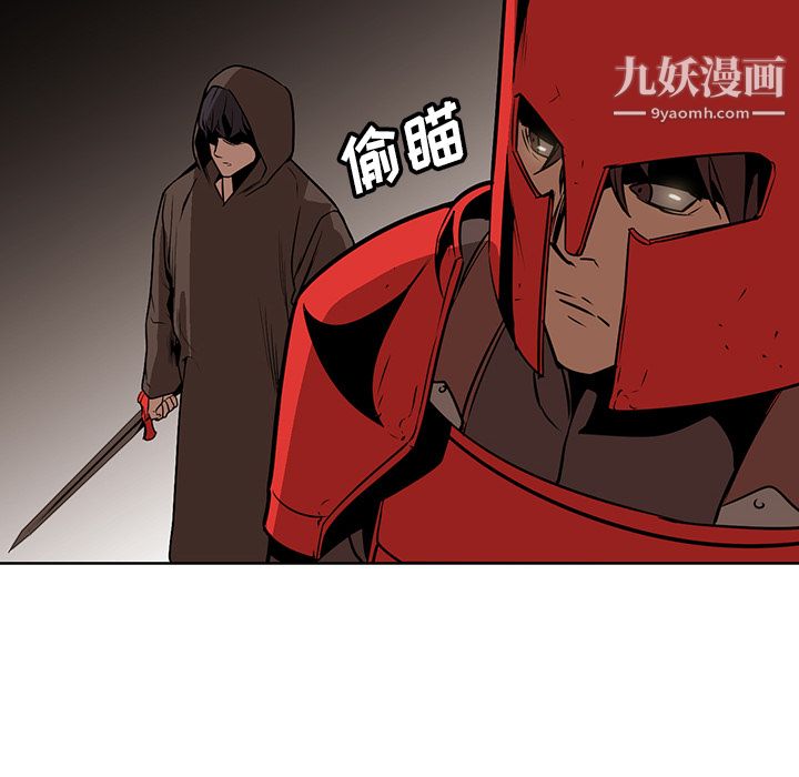 PainKiller-正义的背后第25话