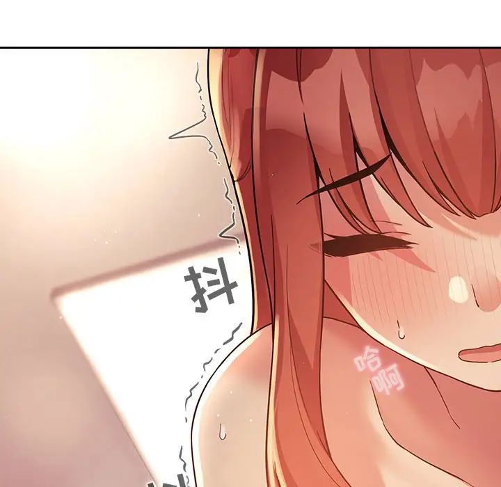 歡迎進入夢幻直播間第46话