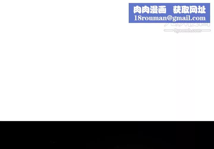 PainKiller-正義的背後第26話