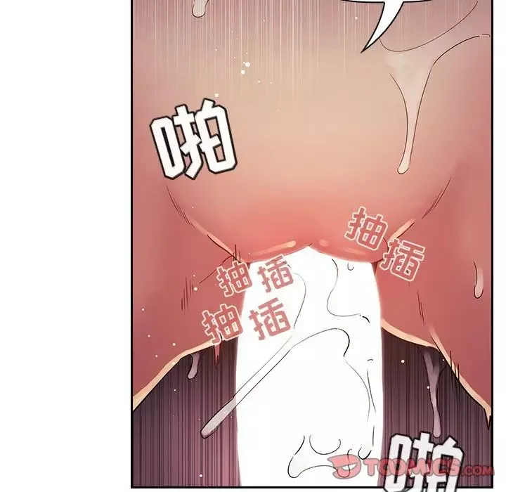 欢迎进入梦幻直播间-第46话 - 图片 27