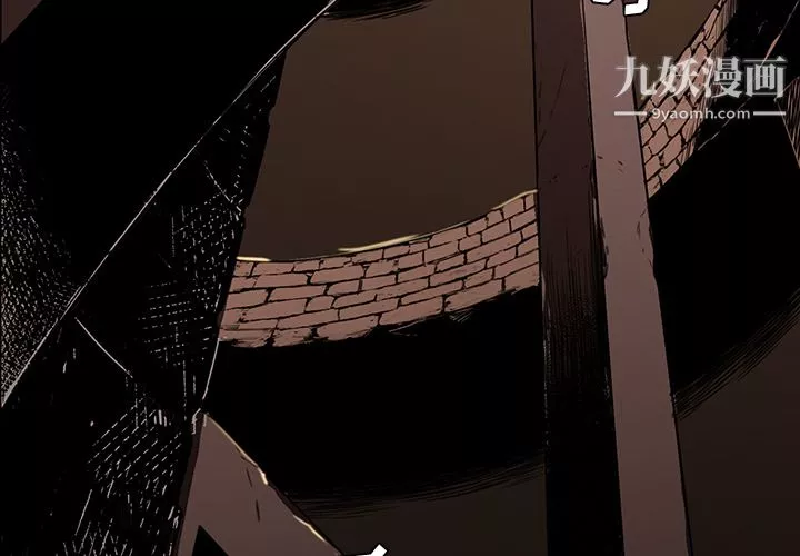 PainKiller-正義的背後第26話
