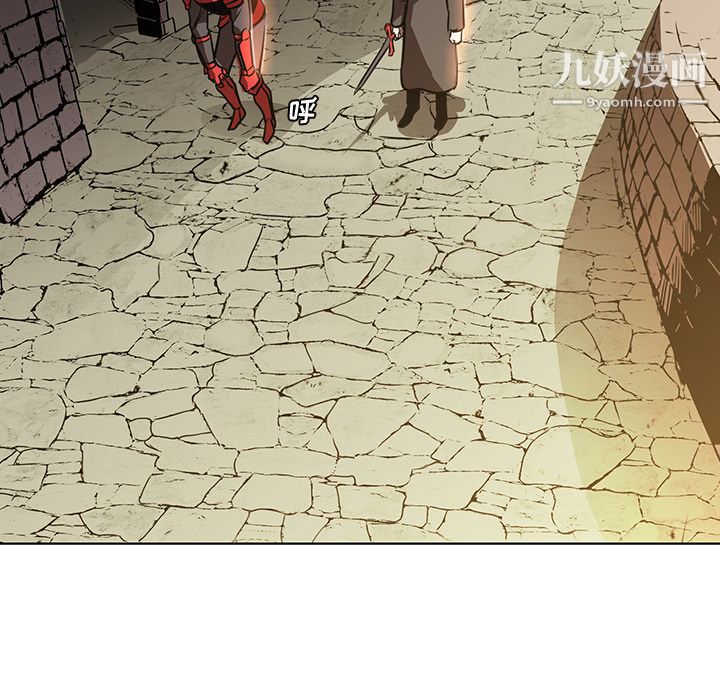 PainKiller-正义的背后第26话