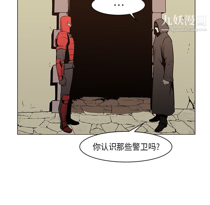 PainKiller-正义的背后第26话