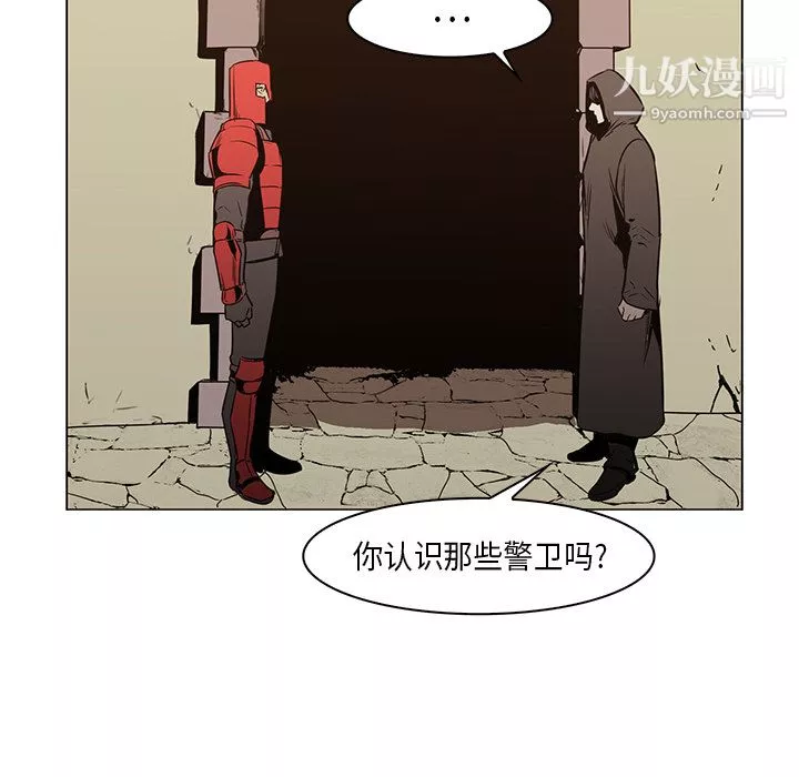 PainKiller-正義的背後第26話
