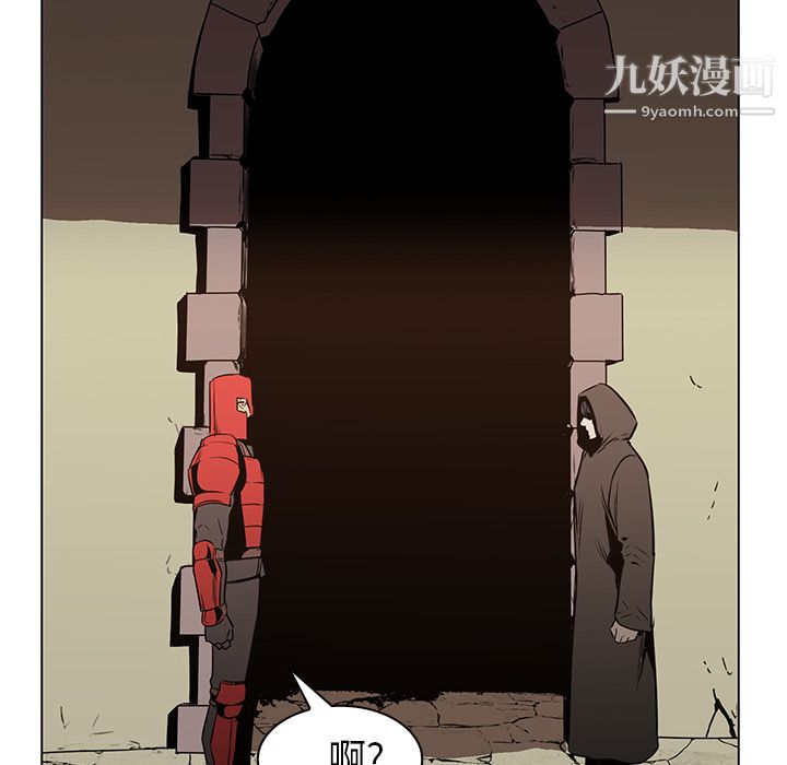 PainKiller-正义的背后第26话