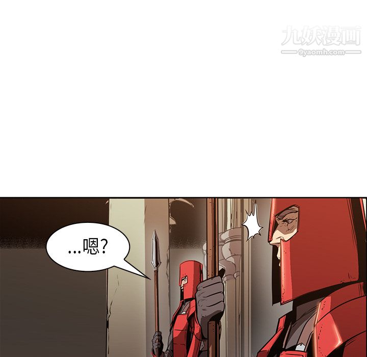 PainKiller-正義的背後第26話