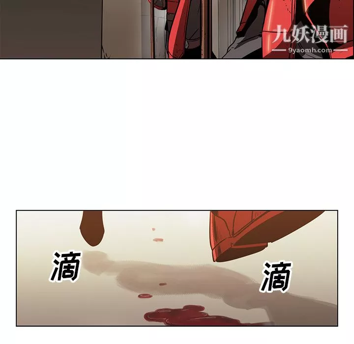 PainKiller-正义的背后-第26话 - 图片 22