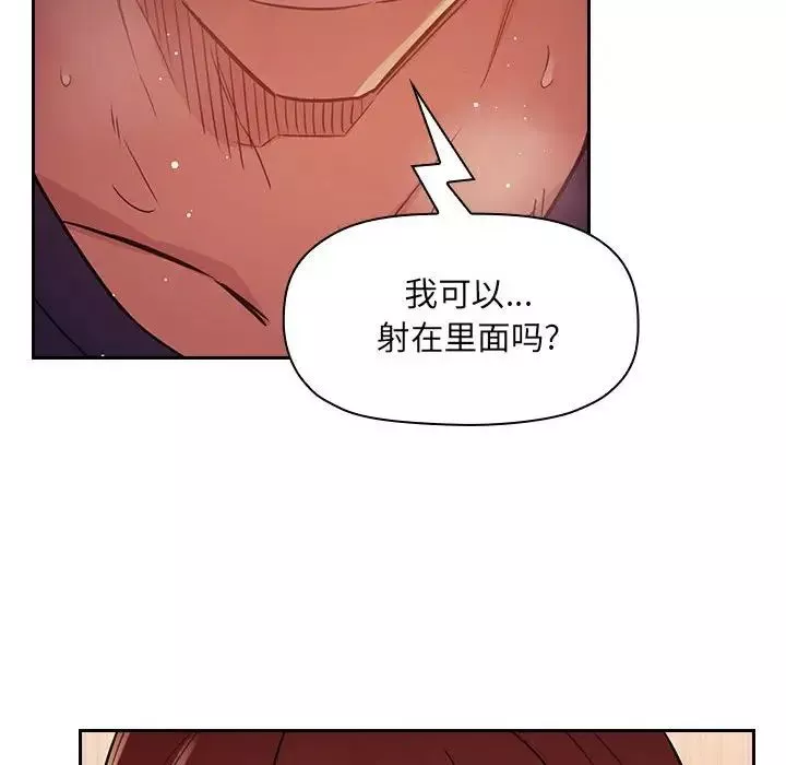 欢迎进入梦幻直播间-第46话 - 图片 50
