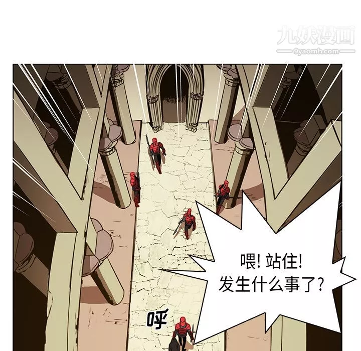 PainKiller-正义的背后-第26话 - 图片 25