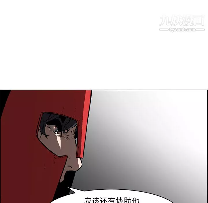 PainKiller-正義的背後第26話