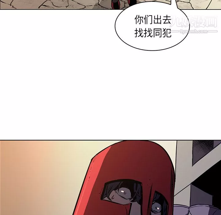 PainKiller-正义的背后-第26话 - 图片 34