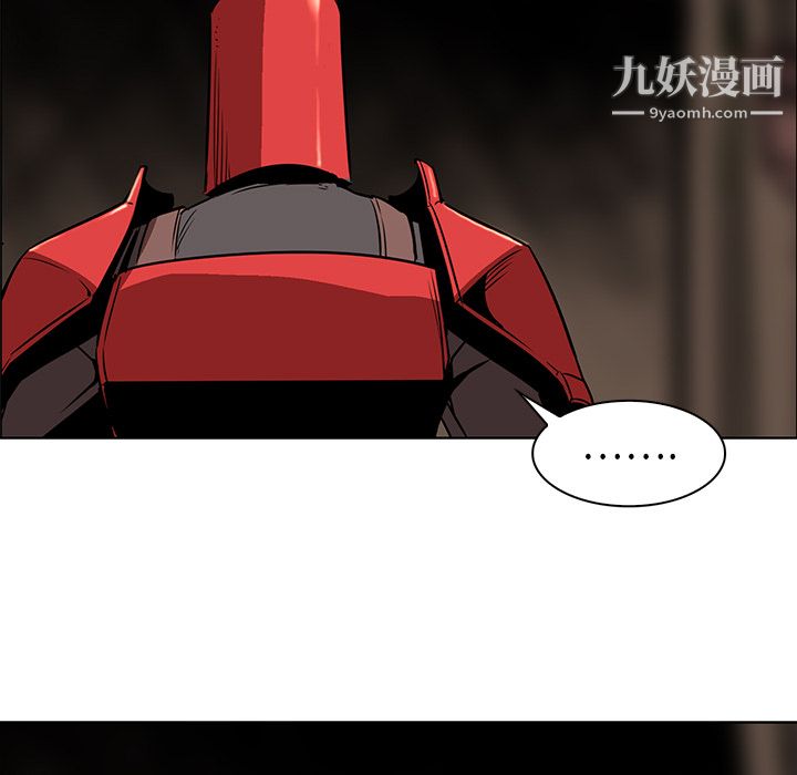 PainKiller-正义的背后第26话