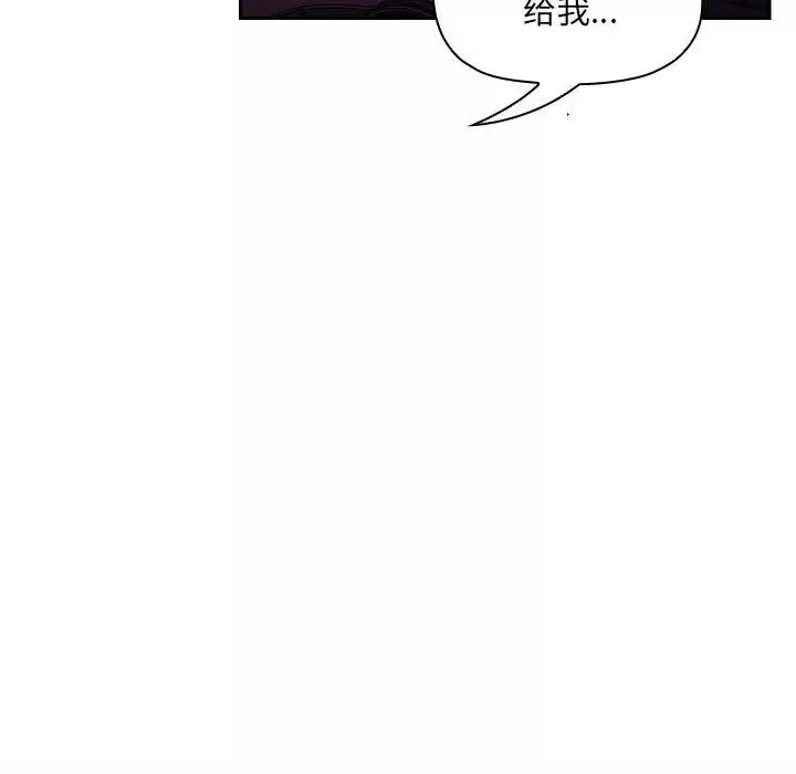 歡迎進入夢幻直播間第46话