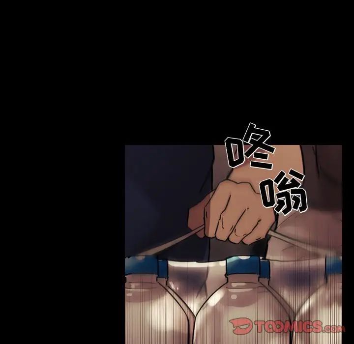 歡迎進入夢幻直播間第46话