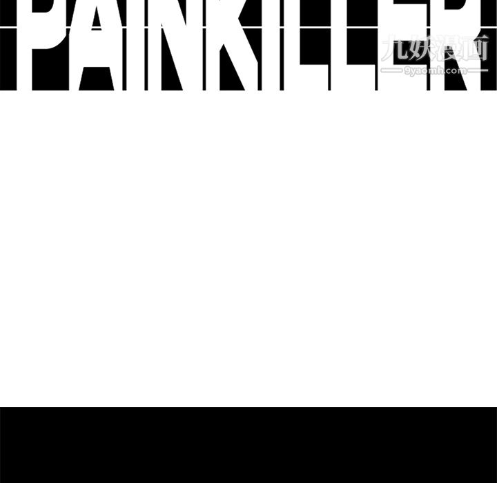 PainKiller-正義的背後第26話