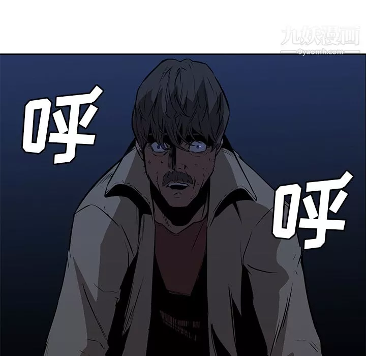 PainKiller-正义的背后-第26话 - 图片 62