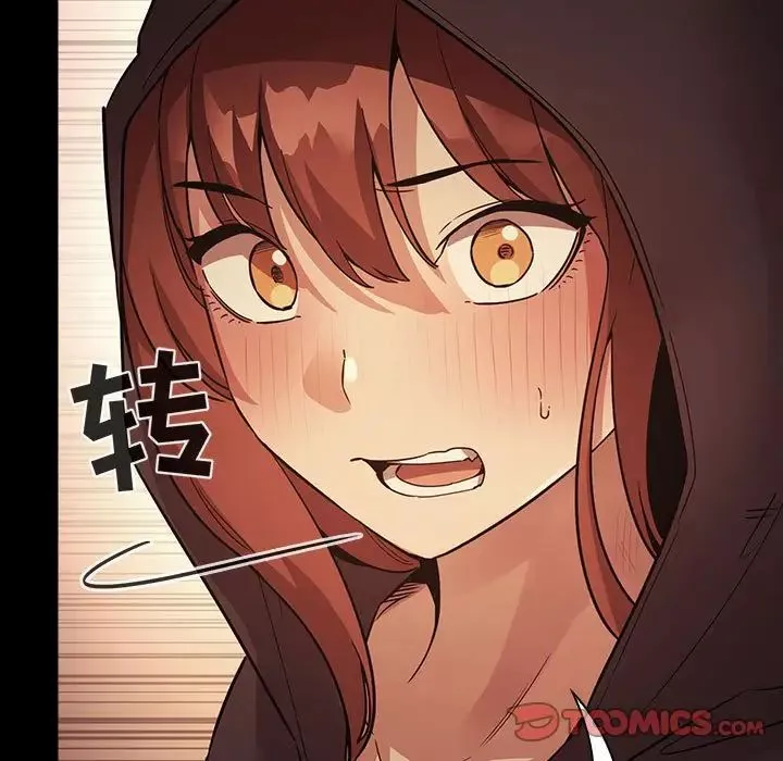 歡迎進入夢幻直播間第46话