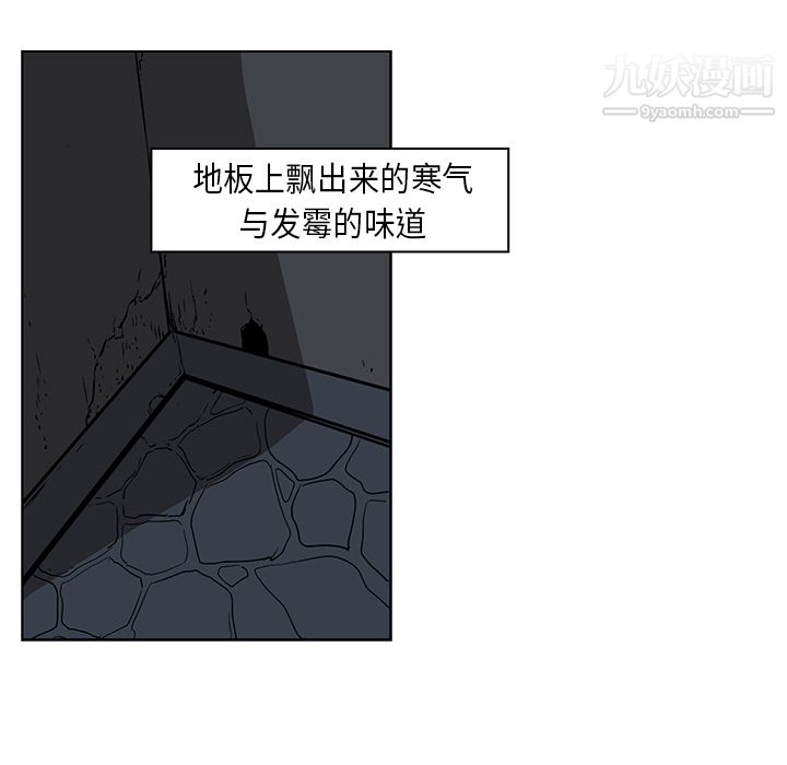 PainKiller-正义的背后第26话