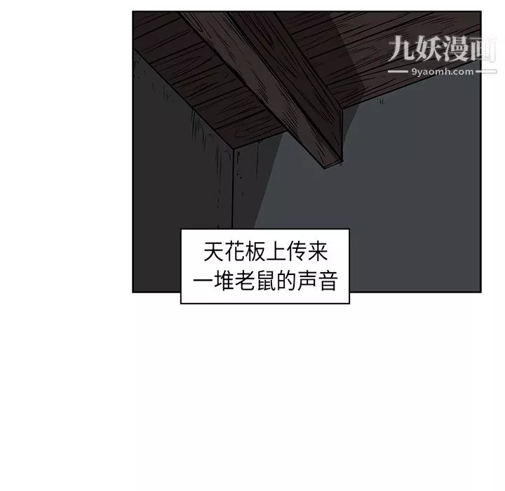 PainKiller-正义的背后-第26话 - 图片 67