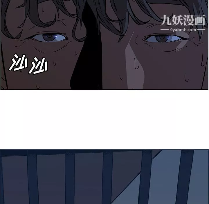 PainKiller-正義的背後第26話