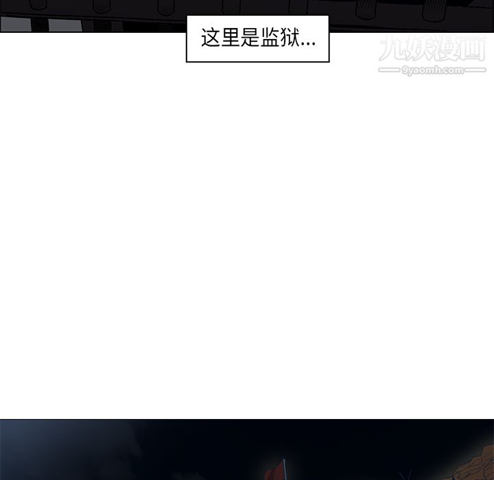 PainKiller-正义的背后第26话