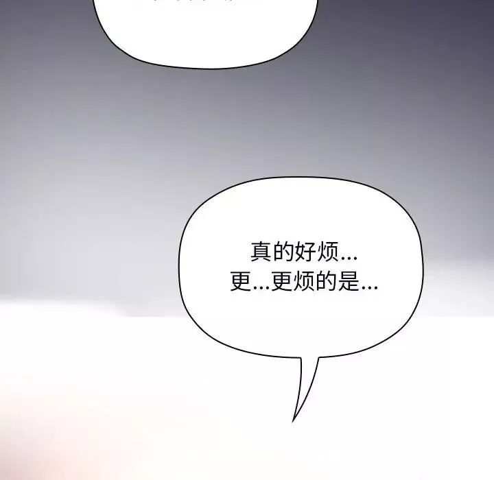 歡迎進入夢幻直播間第46话