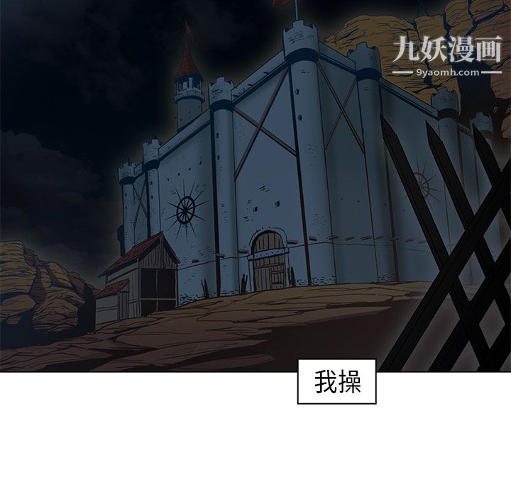 PainKiller-正義的背後第26話