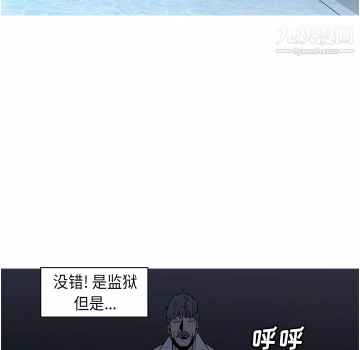 PainKiller-正義的背後第26話