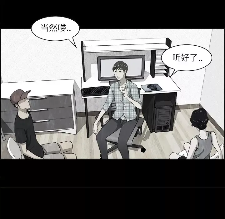 始发怪谈第1话