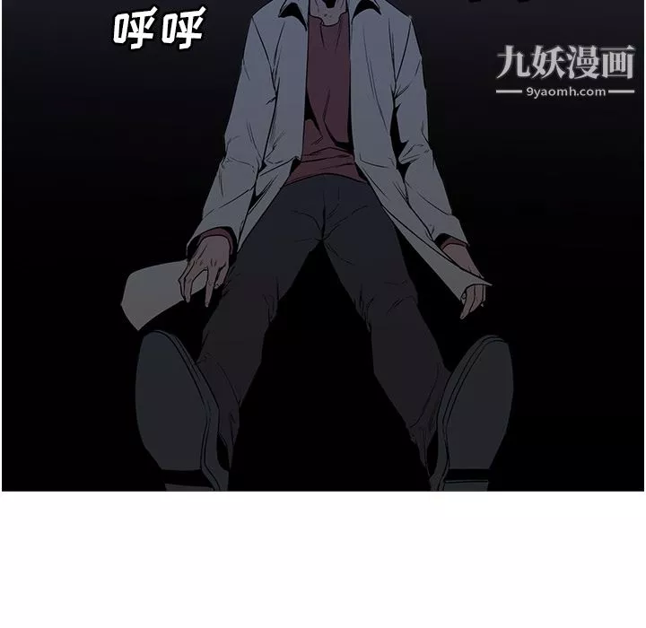 PainKiller-正義的背後第26話