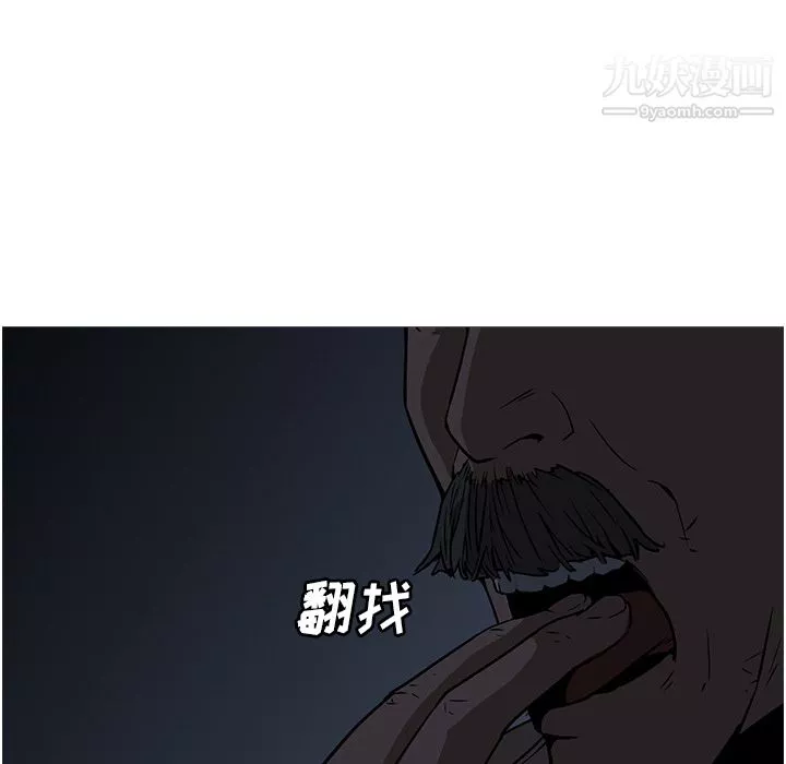 PainKiller-正義的背後第26話