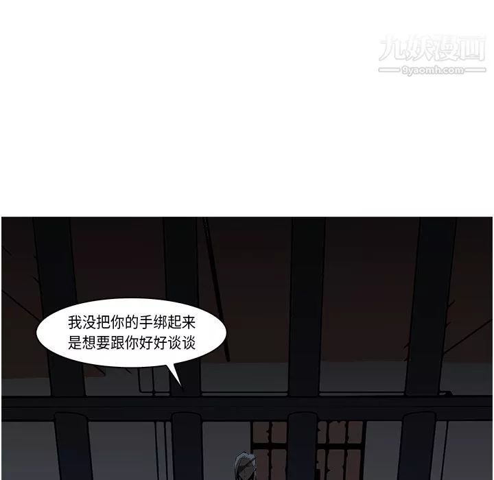 PainKiller-正義的背後第26話
