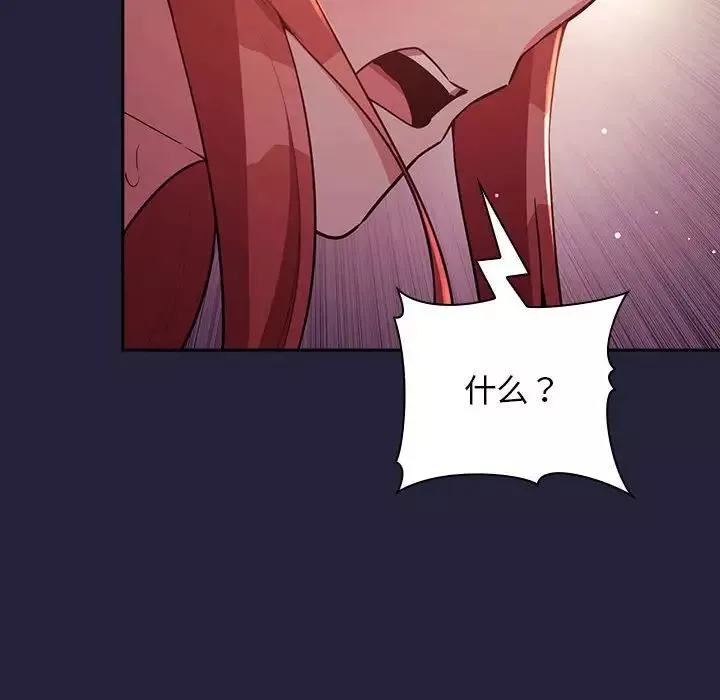 欢迎进入梦幻直播间-第46话 - 图片 122