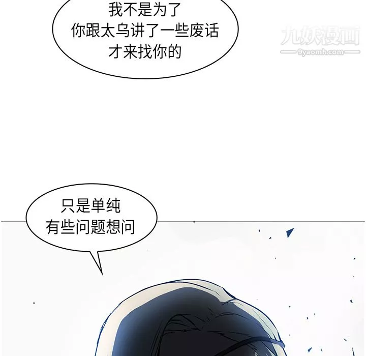 PainKiller-正義的背後第26話