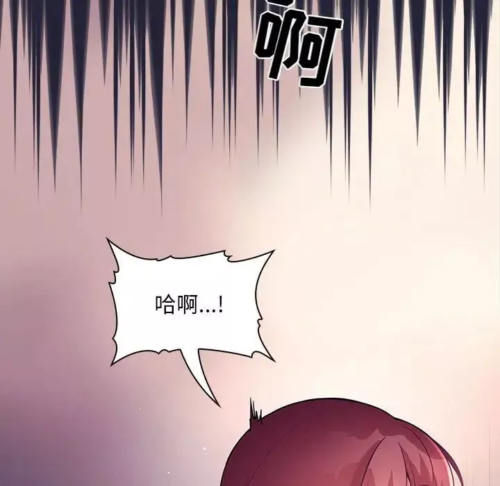 歡迎進入夢幻直播間第46话