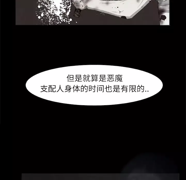 始发怪谈第1话