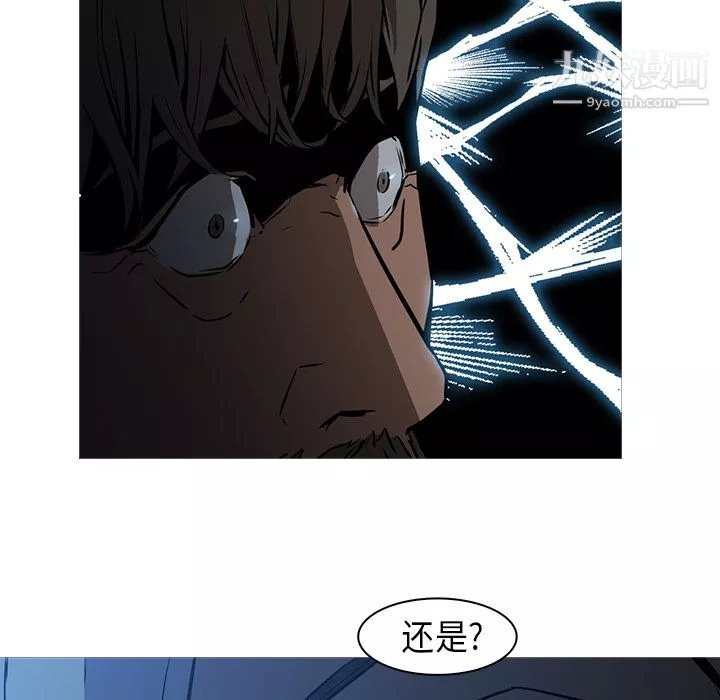 PainKiller-正义的背后-第26话 - 图片 99