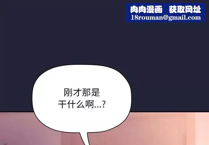 歡迎進入夢幻直播間第47話